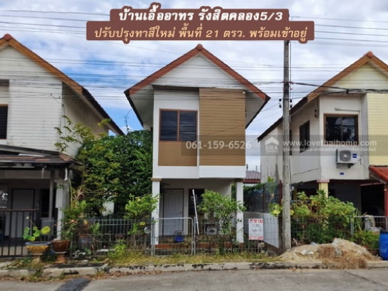 ��º�ҹ ���Ż����ҹ�