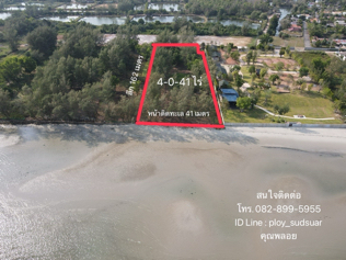 ��·��Թ �ŧ ���ͧ