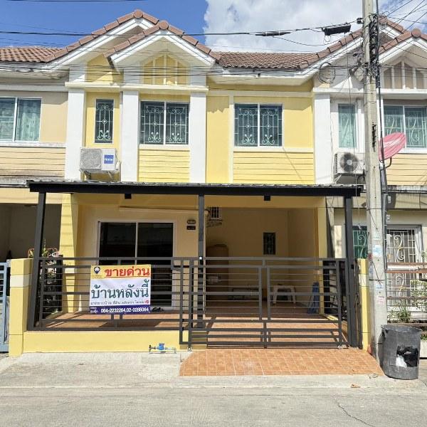 ��ǹ������� �������ͧ