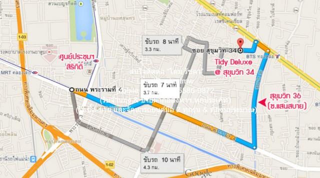 ��¸�áԨ ��ͧ�¡�ا෾