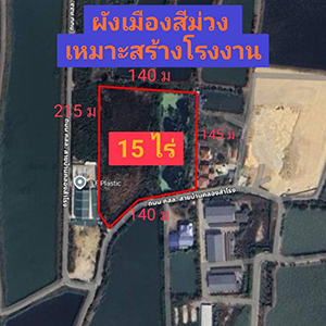 ��·��Թ �ҧ��Ҹ���طû�ҡ��