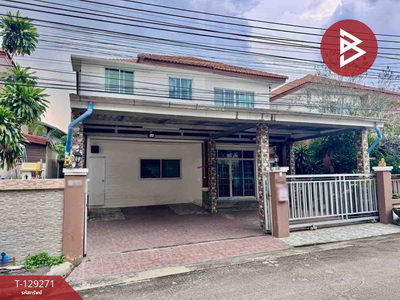 ��ҹ ⫹���ͧ - ���ͧ����� �����/2/8/6/7/9