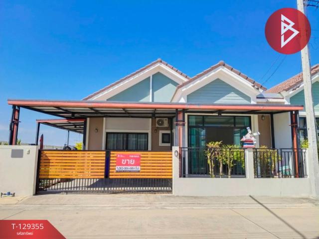 ��ҹ ⫹���ͧ - ���ͧ����� �����/2/8/6/7/9