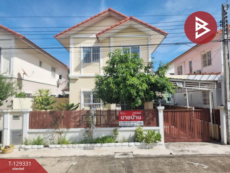 บ้าน บ้าน