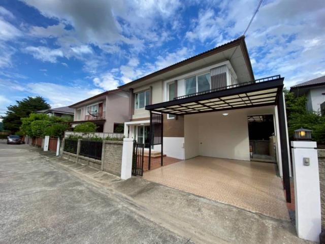 บ้าน บ้าน