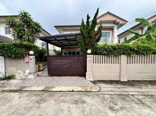 บ้านพร้อมอยู่ บ้านพร้อมอยู่