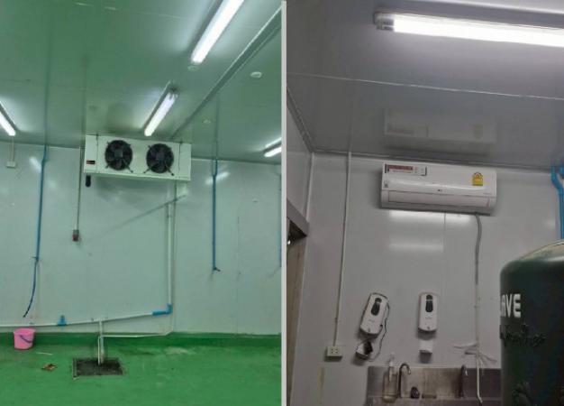 ��áԨ  ��ͧ��ǧ