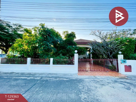 ��ҹ ⫹ - ���ͧ����� �����/2/8/9/3/7/6