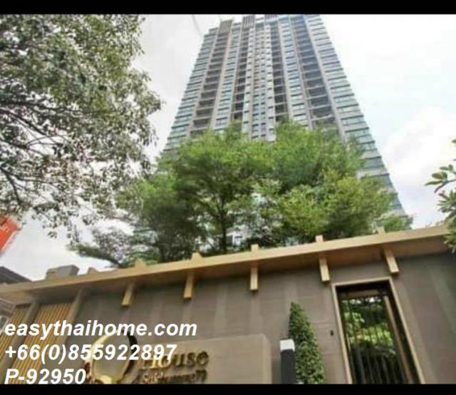 �͹������� �Ѳ�ҡ�ا෾