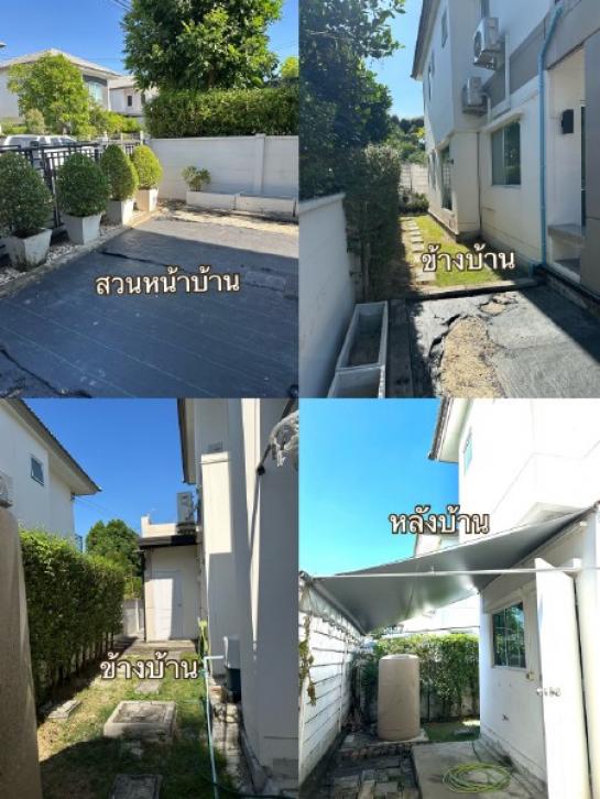 ��ҹ������ͧ�Ѻ����٧���� �ҡ���