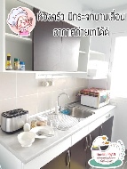 ��� �͹� ���ͧ