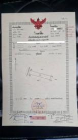 ��� ���Թ �ҡ��� ��ù�¡