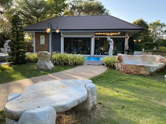 ��·��Թ ���ͧ����Թ������Թ���