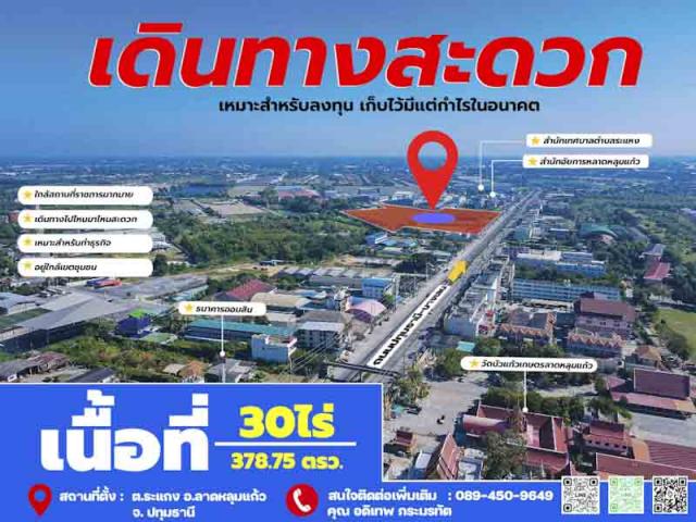 ��·��Թ �Ҵ������ǻ����ҹ�