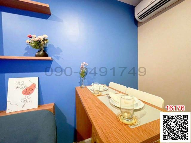 �͹������� �ҧ���͡�ا෾