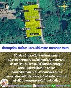 ��� ���Թ 1,191.30 ���ҧ��