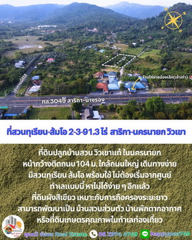 ��·��Թ ���ͧ��ù�¡ ��ù�¡