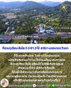 ���Թ ���ͧ