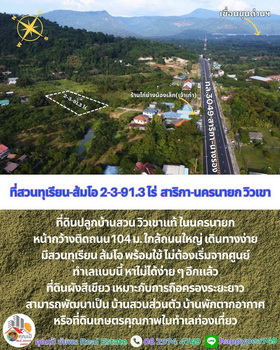 ��·��Թ ���ͧ��ù�¡ ��ù�¡