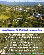 ��� ���Թ ���ͧ��ù�¡ ��ù�¡