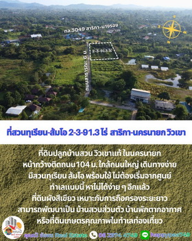 ��·��Թ ���ͧ��ù�¡ ��ù�¡