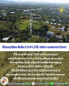 ��� ���Թ ���ͧ