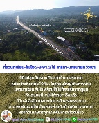 ��·��Թ ���ͧ��ù�¡ ��ù�¡