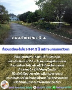 ���Թ ���ͧ