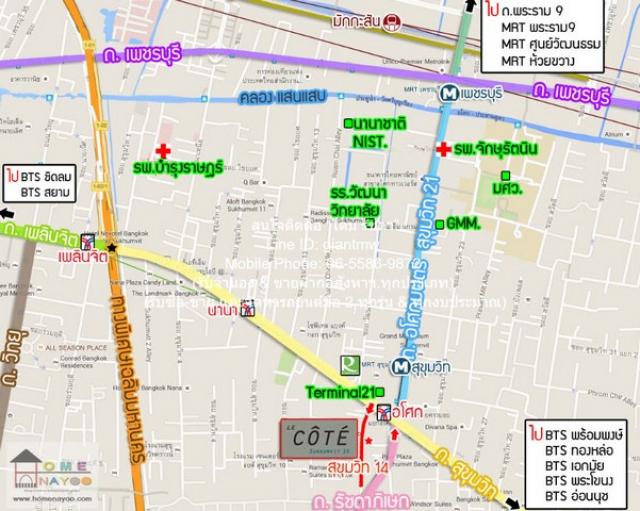 ��áԨ������ͧ ��ͧ��