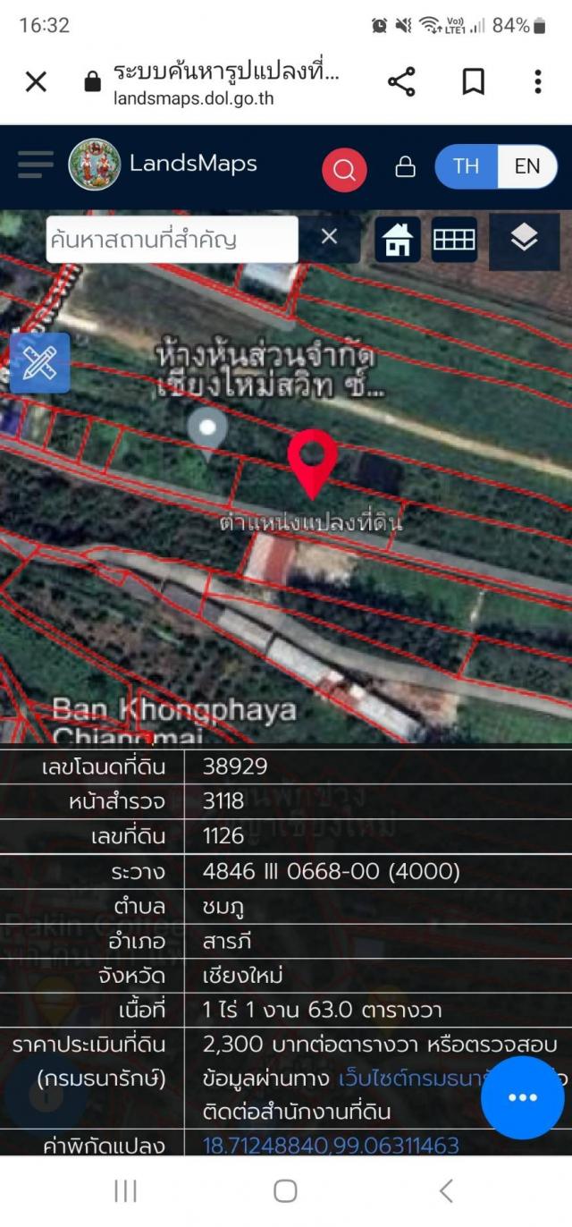 ��·��Թ �������§����