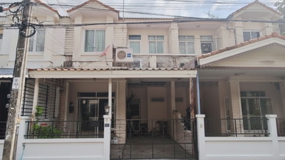 ทาวน์โฮม ทาวน์โฮม