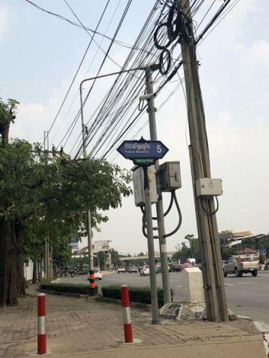 ��·��Թ �Ҵ�����