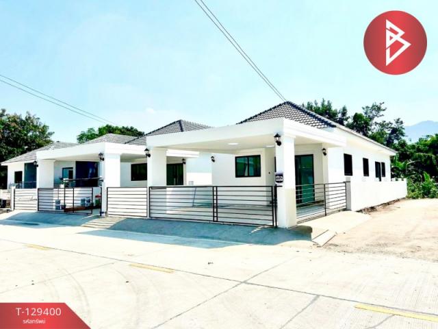 The Best Property Agent