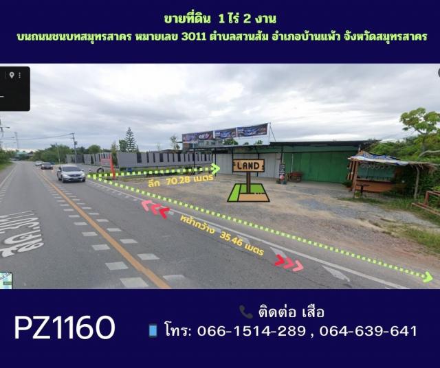 ��·��Թ ��ҹ��� ��ط��Ҥ�