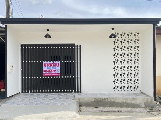 ทาวน์โฮม ทาวน์โฮม