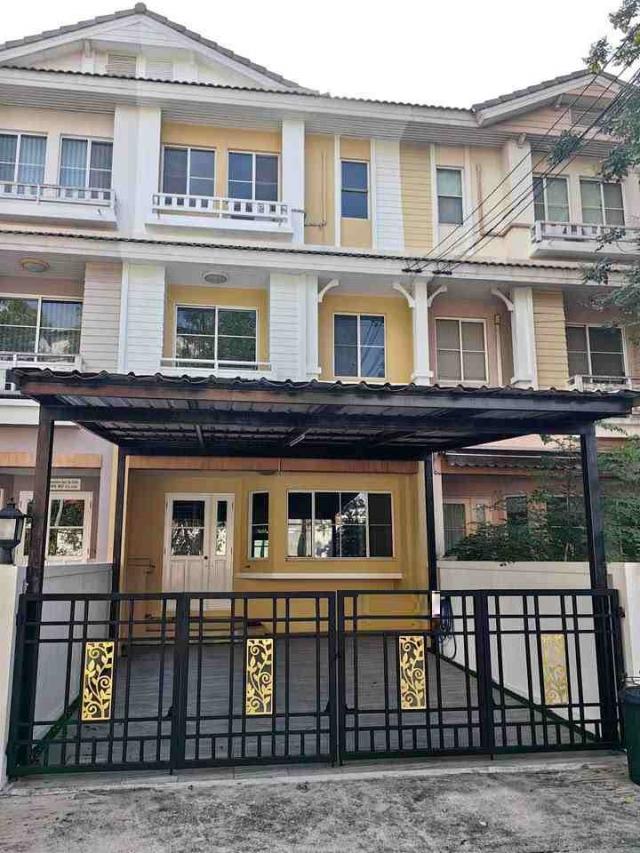 ทาวน์โฮม ทาวน์โฮม