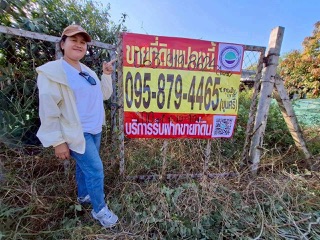 ��·��Թ �ѭ���� �����ҹ�