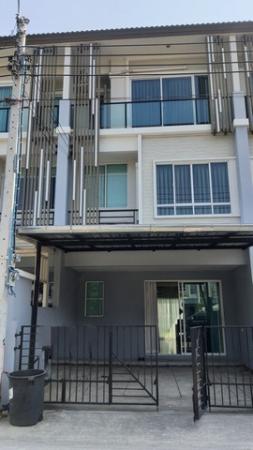 ทาวน์โฮม ทาวน์โฮม