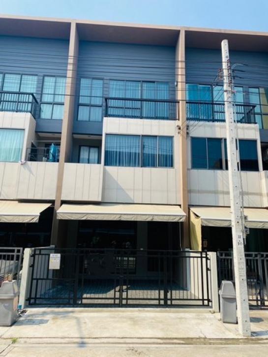 ทาวน์โฮม ทาวน์โฮม