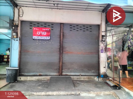 ���ͧ �� The Best Property Agent