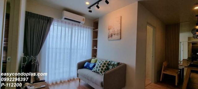 �͹������� ����ͧ��ا෾