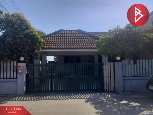 ������ͧ �� The Best Property Agent