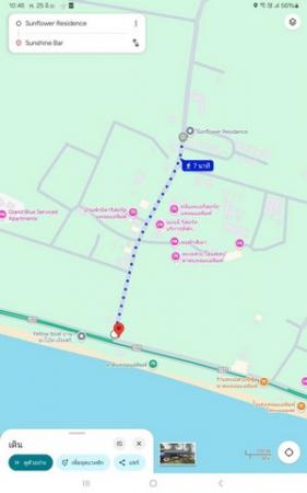 ��·��Թ �ŧ ���ͧ