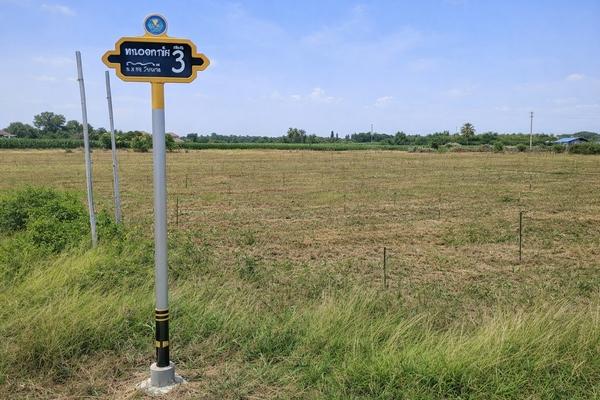 ��·��Թ �����ǧ �ҭ������