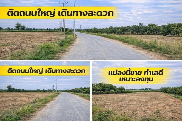 ��·��Թ �����ǧ �ҭ������