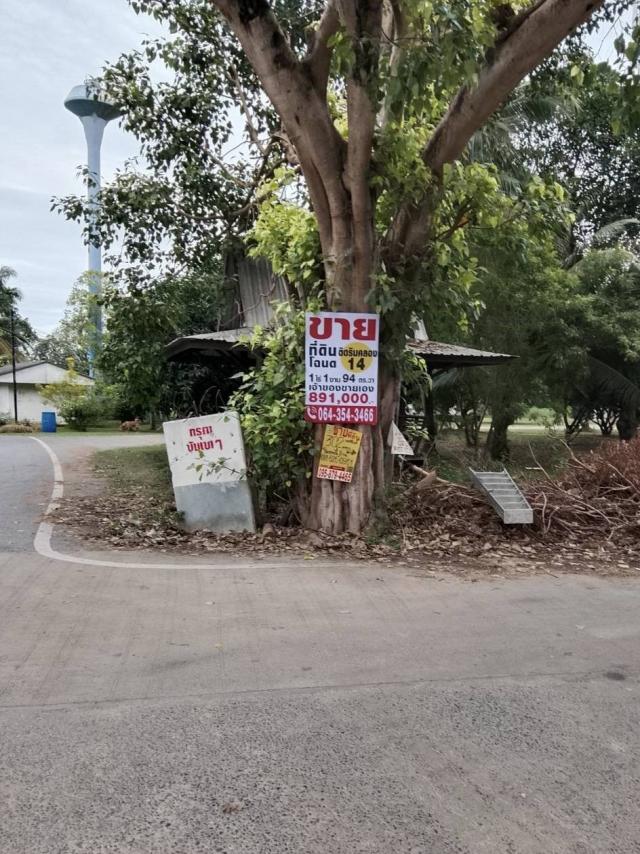 ��·��Թ ͧ��ѡ�� ��ù�¡