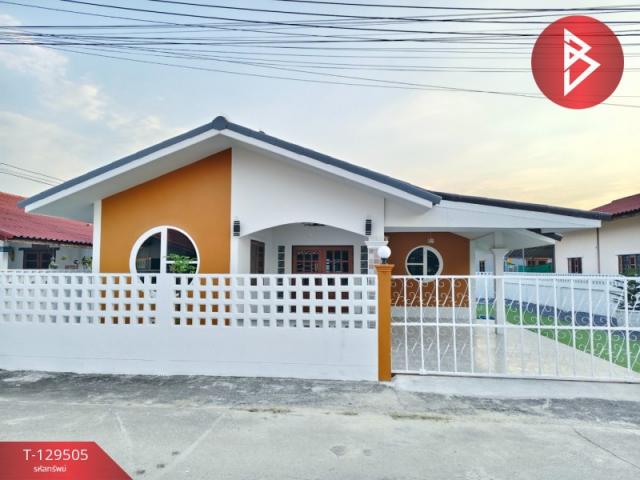 The Best Property Agent