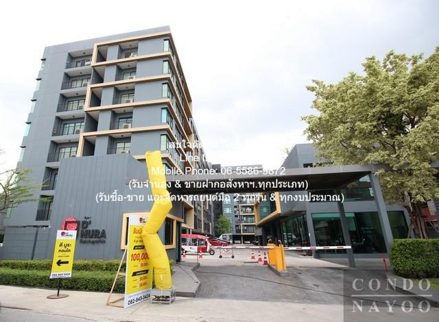 คอนโด ขนาดใหญ่ คอนโด ขนาดใหญ่