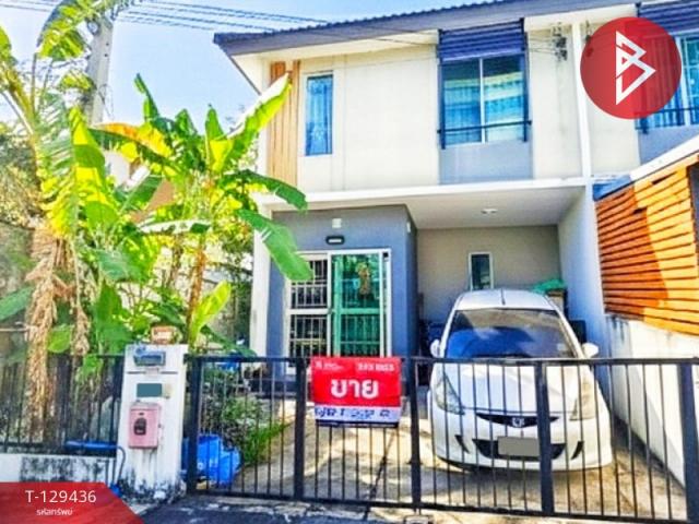 ทาวน์เฮ้าส์ ทาวน์เฮ้าส์