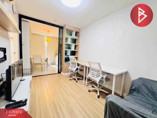 คอนโด คอนโด